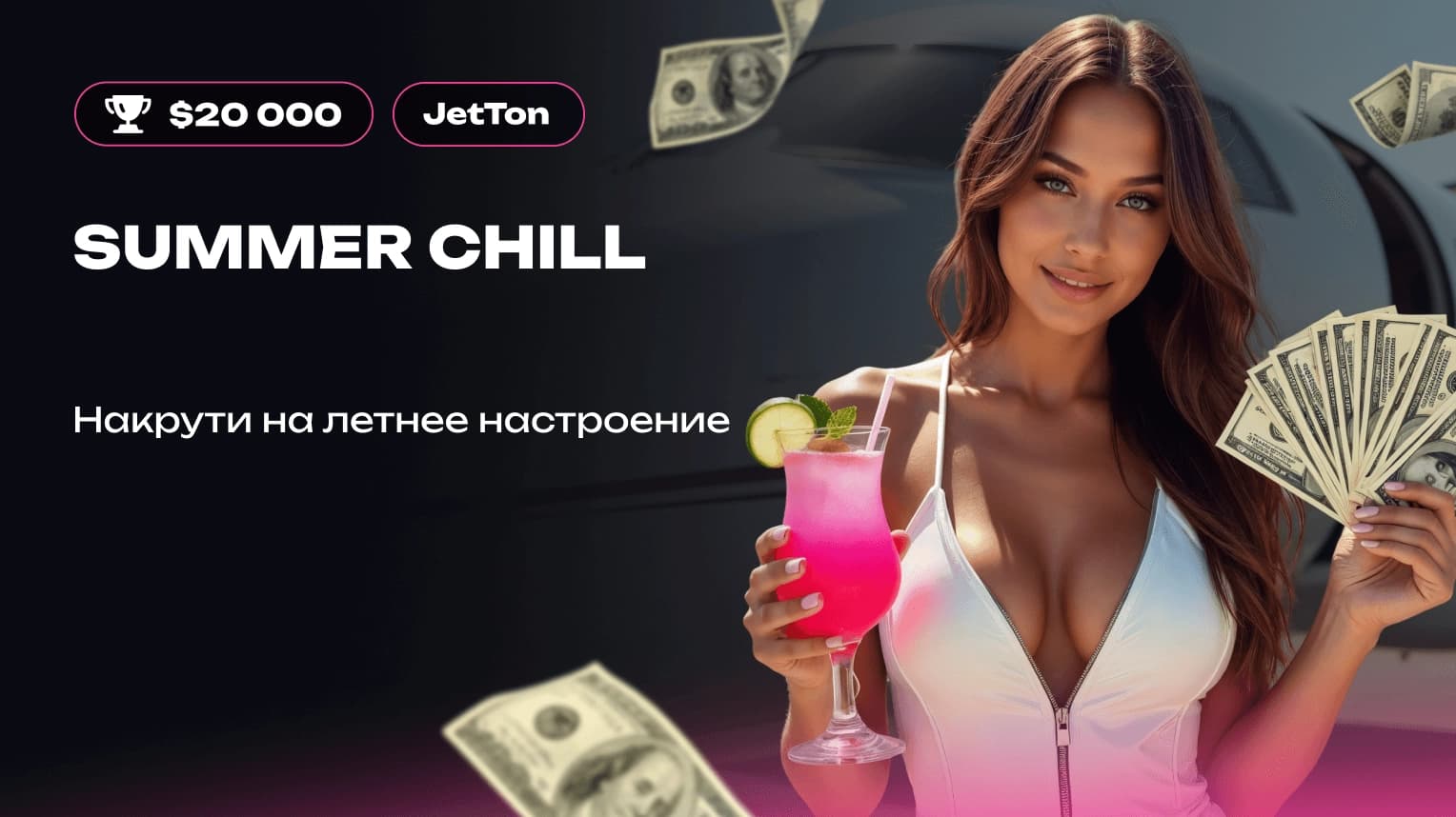 main-banner